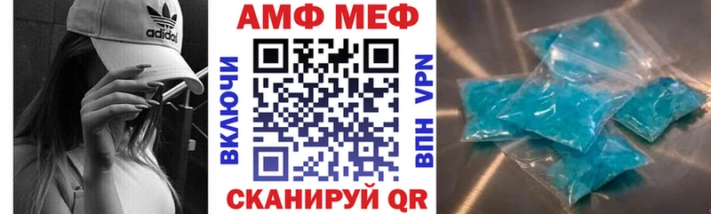АМФ VHQ Каргат
