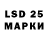 LSD-25 экстази ecstasy Saidmurod Salimov