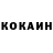 COCAIN Боливия Dima Krivdik
