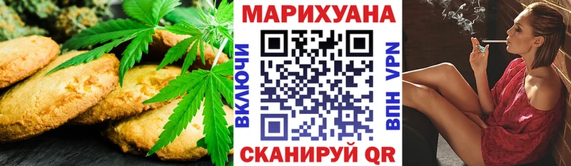 Canna-Cookies конопля  кракен зеркало  Каргат  хочу наркоту 