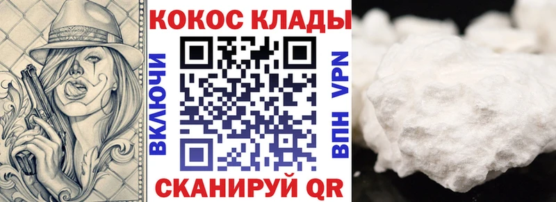 закладка Каргат COCAIN VHQ