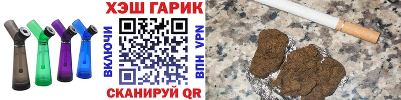 Гашиш индика сатива  купить наркотик  Каргат 