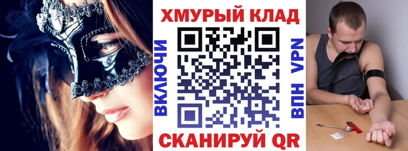 МЕГА маркетплейс что такое наркотик Каргат ГЕРОИН хмурый