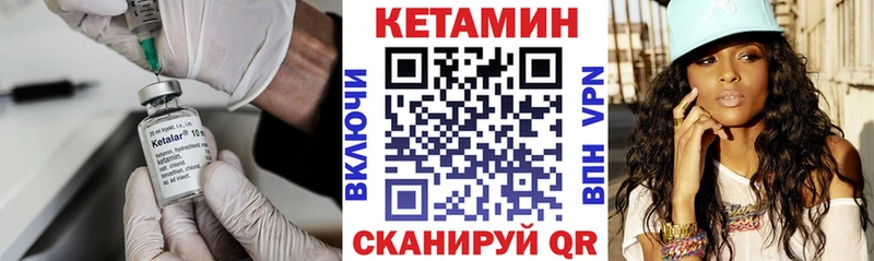 Кетамин ketamine  цена наркотик  Каргат 
