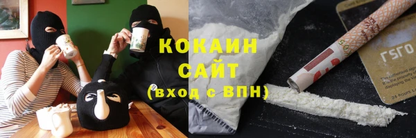 соль курить ск Алексин