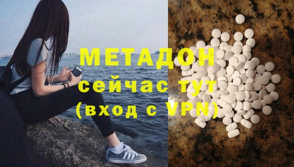 прущий лед Алзамай