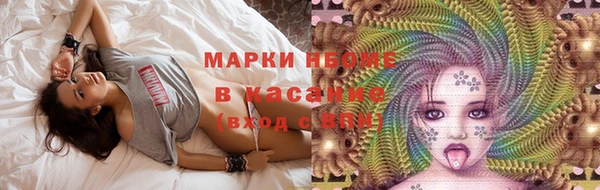 соль курить ск Алексин