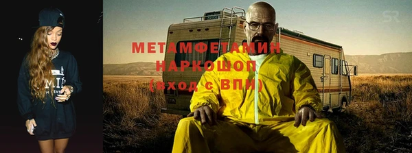соль курить ск Алексин