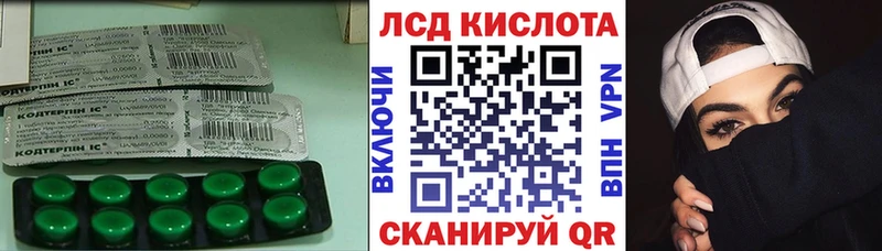 ЛСД экстази ecstasy  Каргат 