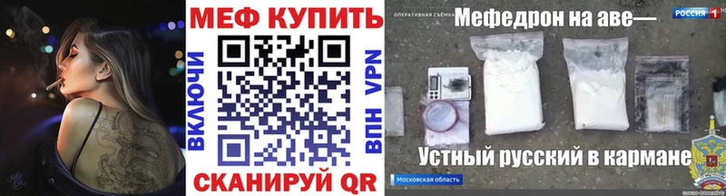 магазин  наркотиков  мега рабочий сайт  Мефедрон мука  Каргат 
